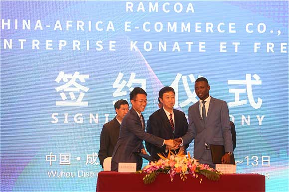 RAMCOA˾з̄޹˾Լ ENTREPRISE KONATE ET FRERESՏ