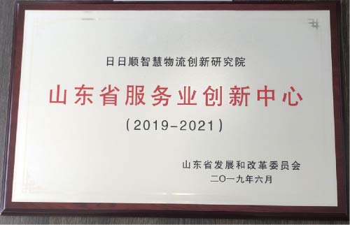 ǻ(chung)оԺ@u(png)2019ʡ(j)(w)I(y)(chung)ġ