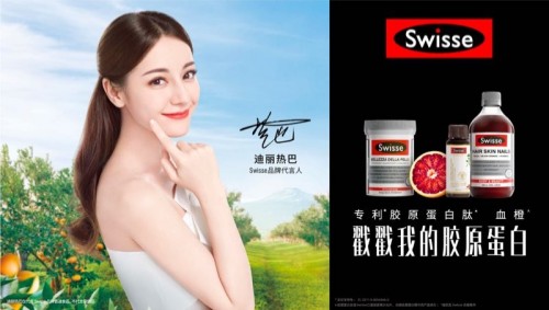 pʮһ݈(bo)SwisseI(lng)ИI(y)ףy½x