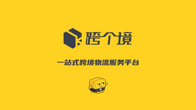 炀(g)