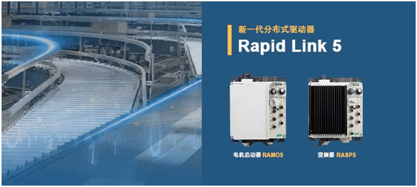 Dȫ·ֲʽ(q) Rapid Link 5 ¡δ