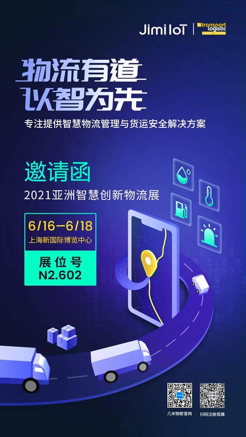 2021ǻۄ(chung)չ (lin)Ҋ