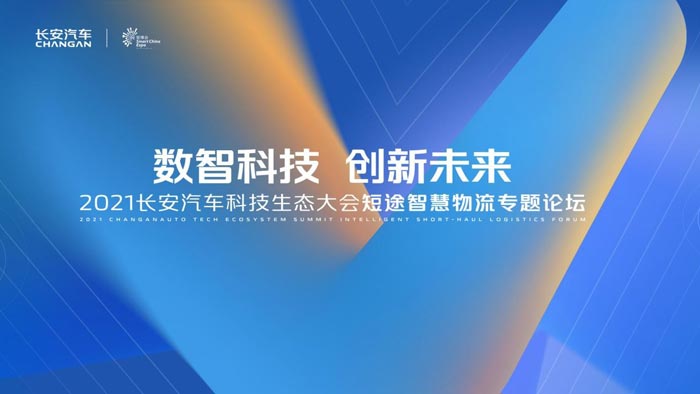 2021L܇ƼB(ti) LPcИI(y)鹲A;ǻB(ti)Ȧ
