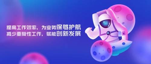 (sh)AI+RPA(sh)ֆT̔(sh)ֻD(zhun)͘(bio)䣡