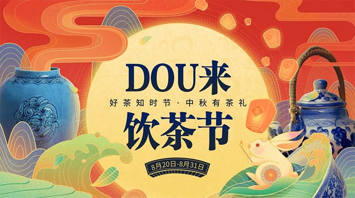 ̡DOU蹝(ji)