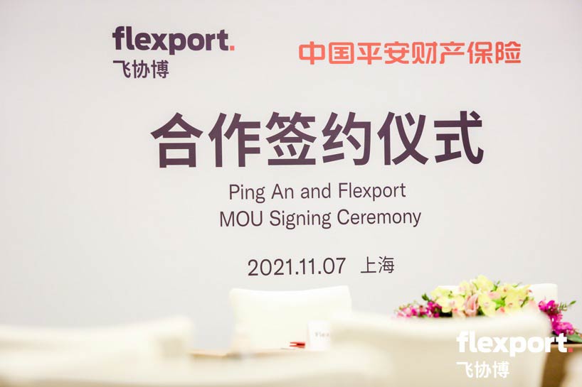 Flexportwf(xi)cЇƽؔa(chn)U117Ϻf(xi)h