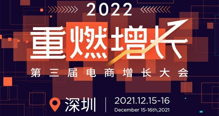 ȼL(zhng)2022L(zhng)(hu) ۽ИI(y)l(f)չڅ(sh)