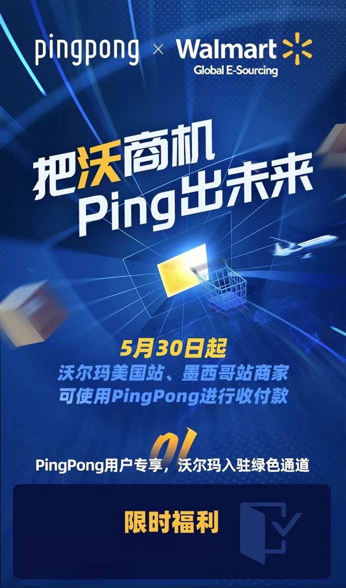 PingPongy֠_ͨ֠վīվտ
