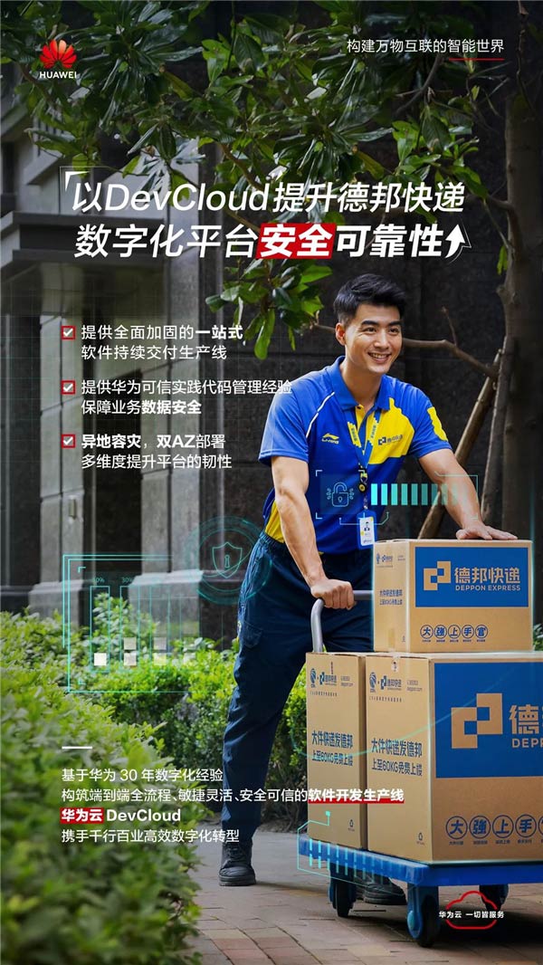 Aܛ_l(f)a(chn)DevCloud