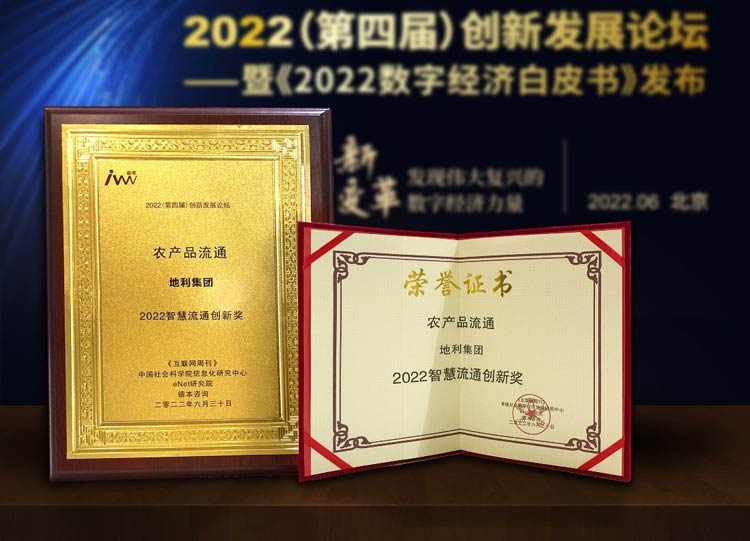 Ƽ(chung)I(lng)a(chn)I(y) F(tun)s@2022ǻͨ(chung)ª(jing)