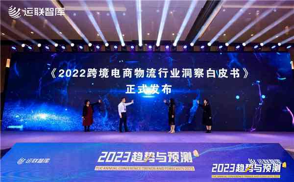 2023ʮãڅcA(y)yɹek
