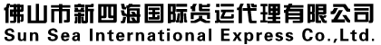 中國電商物流網