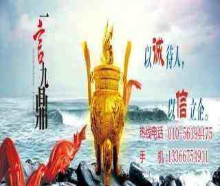 北京鵬輝物流有限公司 北京鵬輝物流有限公司