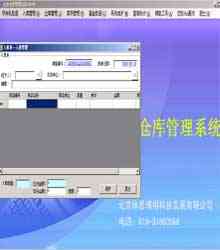 }ϵy(tng)