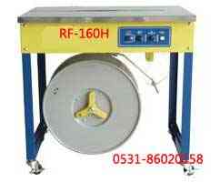 RF160HAͰԄ(dng)C(j)