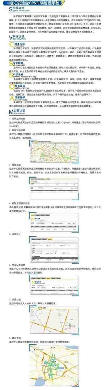 FRGPS܇ӛ䛃x