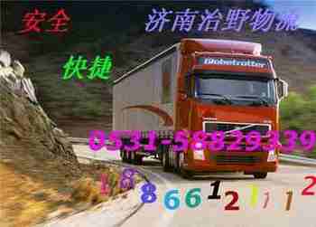 ϵ18663781112