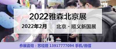 2022걱܇Ʒչ-2022걱ɭչ