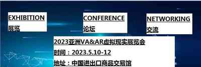 20237ÁޣVݣHVRAR[(hu)