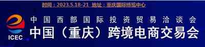 2023ؑc羳̽ו(hu)